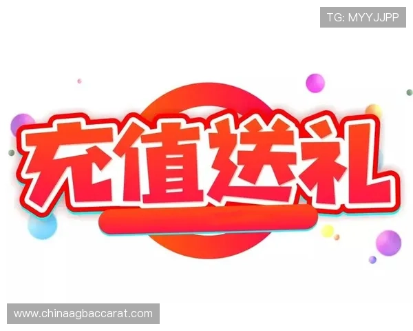 PA真人娱乐VIP专属优惠活动,享受超值充值返利福利 PA真人娱乐VIP专属优惠活动,享受超值充值返利福利