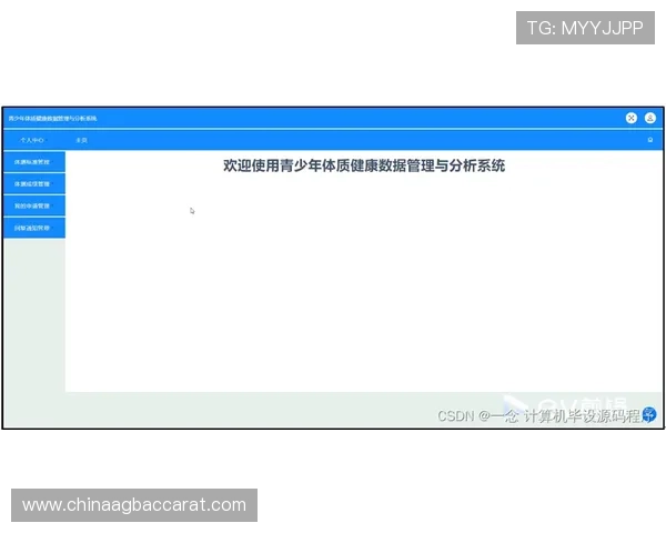 【实用指南】如何选择稳定可靠的AG电游登录线路保障账号安全