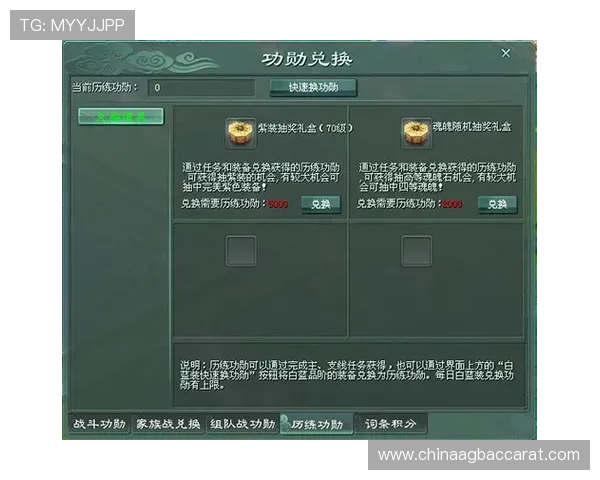 便捷高效的ag真人旗舰厅下载流程，轻松一键开启精彩游戏之旅