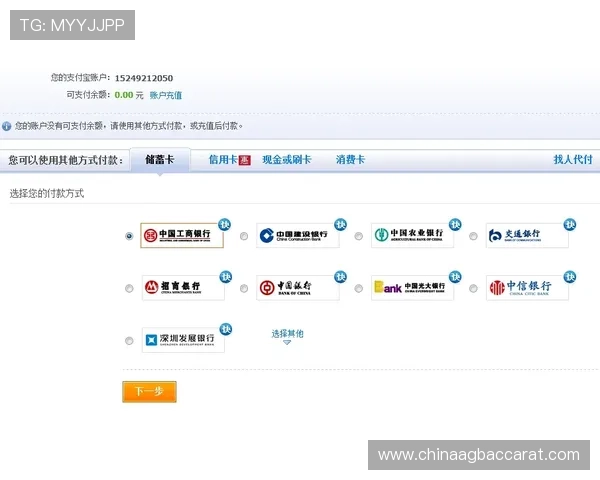 利来ag国际厅便捷的充值提现流程，快速到账让你畅享游戏无等待