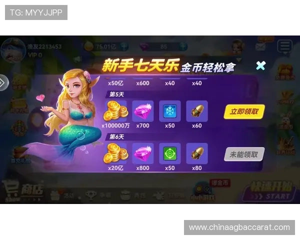 官方认证的ag捕鱼官方app提供多样的捕鱼游戏选择，满足不同玩家需求