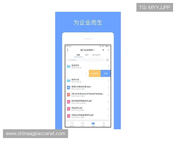 永乐国际ag旗舰厅便捷的充值提现流程，快速安全让你轻松畅玩无忧