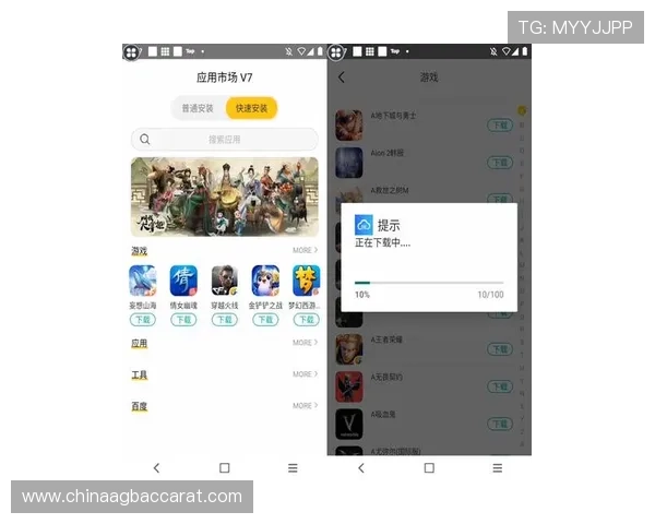 云顶国际游戏网址最新入口，安全稳定的在线娱乐体验推荐