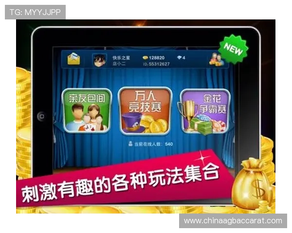 云顶ag炸金花：详细介绍云顶ag平台上的炸金花游戏规则与赢取秘籍