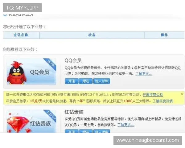 AG视讯澳会员登录常见问题解答，解决登录中遇到的各种困难与疑问