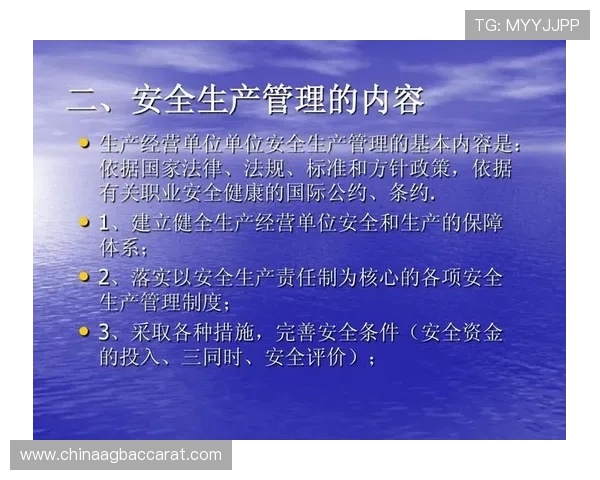 j9真人平台安全保障措施详解，确保每一位玩家的资金与信息安全无忧