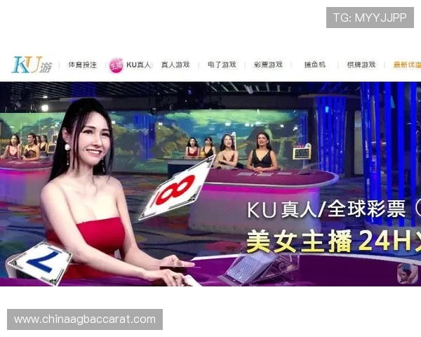 ku真人全球彩票专业技术团队保障平台稳定运行，无技术难题影响玩家顺畅体验