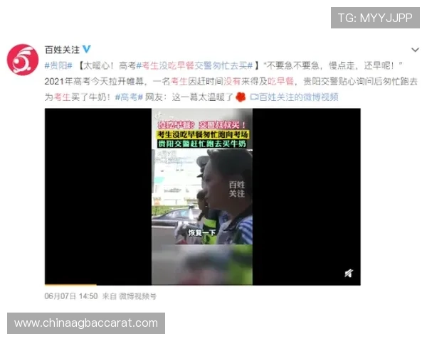 百家乐比赛视频高清实况直击,精彩瞬间尽收眼底 百家乐比赛视频高清实况直击,精彩瞬间尽收眼底