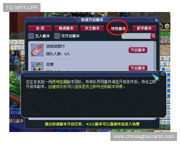 ebet真人厅高胜率攻略分享，帮助玩家实现稳定盈利的实用技巧