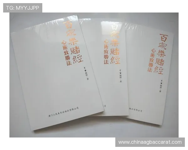 免佣百家乐如何降低游戏成本提升获胜几率的实用技巧