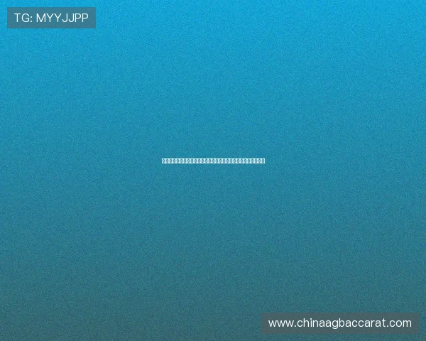 即日申博太阳城百家乐平台安全可靠保障玩家资金安全的详细介绍