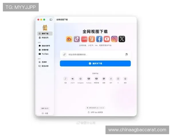 最新PA官方网站视讯下载软件推荐及使用教程，助你轻松实现高清视频的快速获取