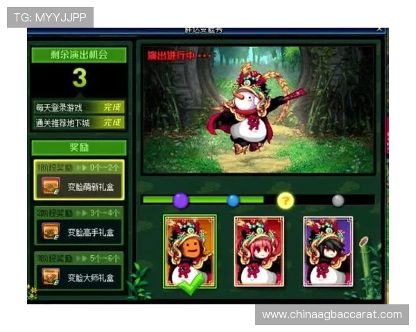 深入解析真人LSG游戏的玩法技巧与策略，助你轻松赢取丰厚奖励