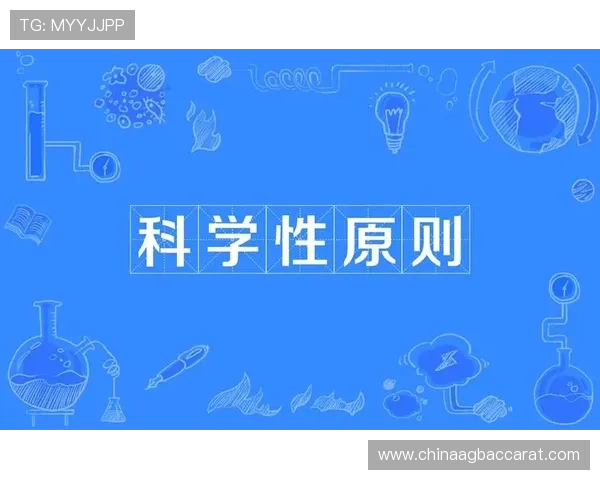 百家乐补牌技巧全面讲解助你在高压局势中做出正确决策的方法