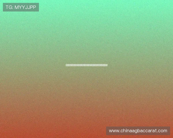 真人视讯手机网址稳定流畅，确保每一次游戏都能顺畅无卡顿体验