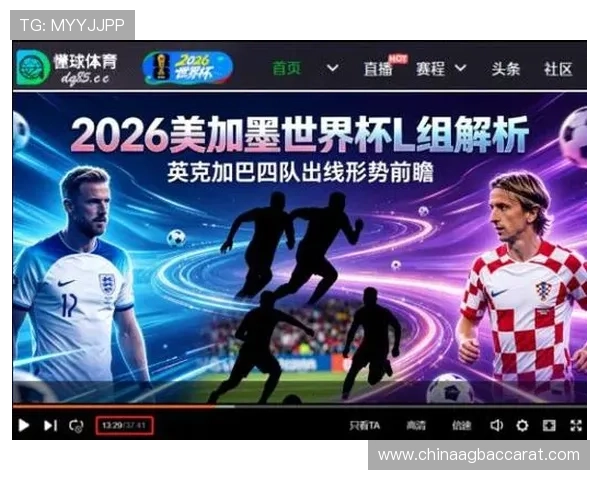 今晚克罗地亚对英格兰比赛直播地址及观赛指南 今晚克罗地亚对英格兰比赛直播地址及观赛指南