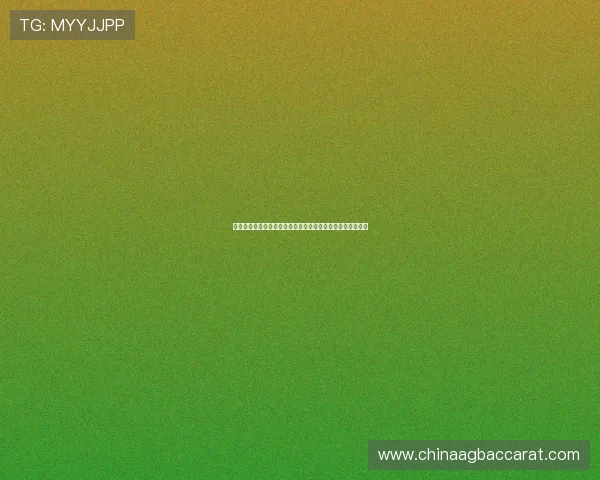 巴拿马与加纳球员赛后深度访谈揭示比赛背后故事与战术布局