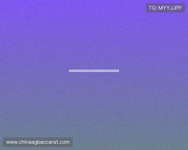 深入了解乌兹别克斯坦哥伦比亚世界杯竞猜规则及专家分析助你精准投注