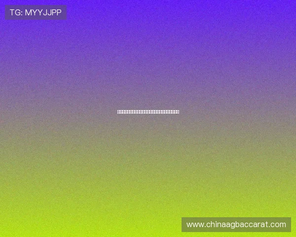 葡萄牙乌兹别克斯坦世界杯比赛场馆全景解析及观赛指南