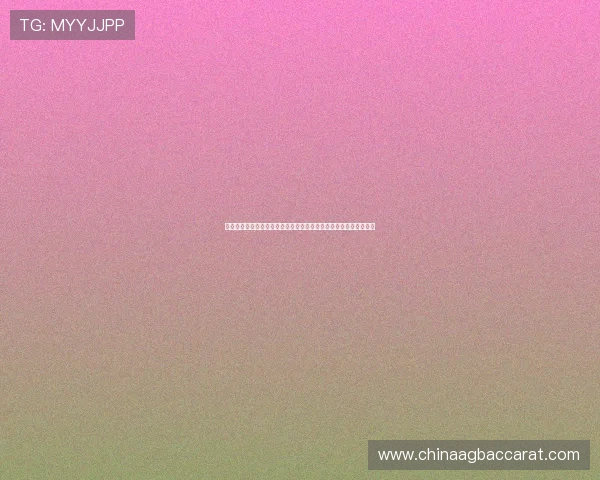 结合世界杯热潮真人百家乐官网提供多样化游戏体验与赛事互动指南