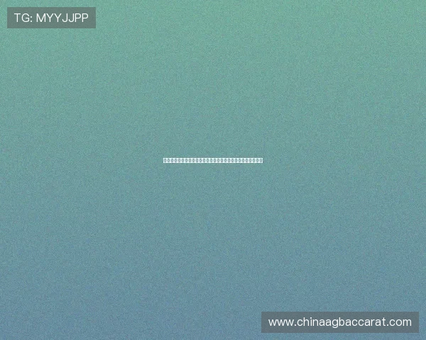 百家乐网站玩法全攻略：助力体育网站打造世界杯主题特色内容