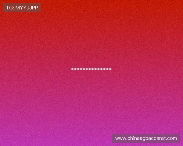 线上百家乐在世界杯期间的市场趋势分析与未来发展前景展望