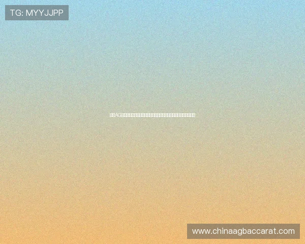 提升AG真人厅登录成功率的实用技巧，帮助玩家轻松进入心仪的真人游戏