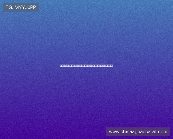 黑白足球百家乐官网详细介绍各种足球百家乐玩法，满足不同玩家的多样化娱乐需求
