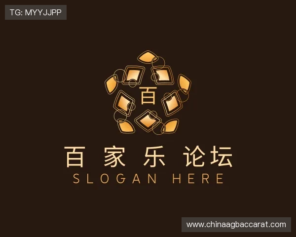 解读百 家 乐游戏